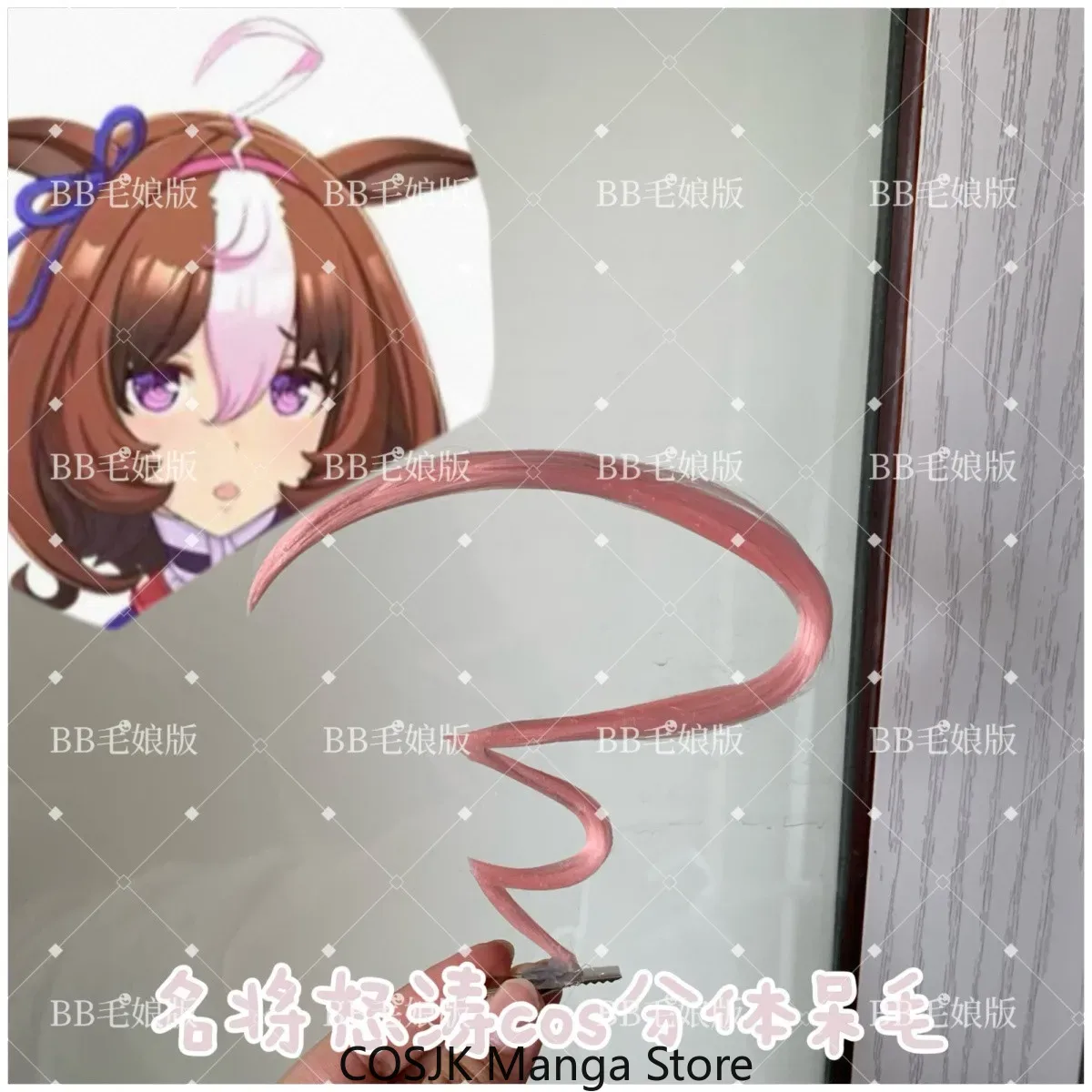Synthetic Wigs - Anime Uma Musume: Pretty Derby Meisho